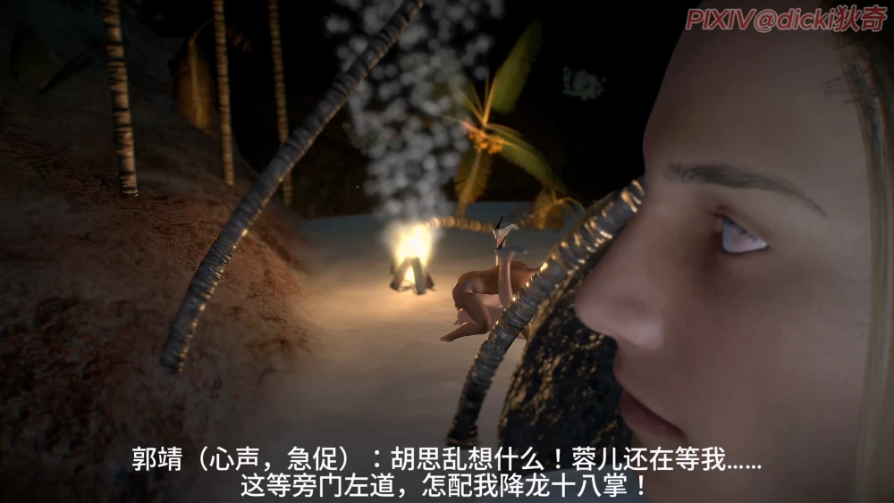 dicki-condor-heroes-3_2160p.mp4_20260927_130256.766.jpg