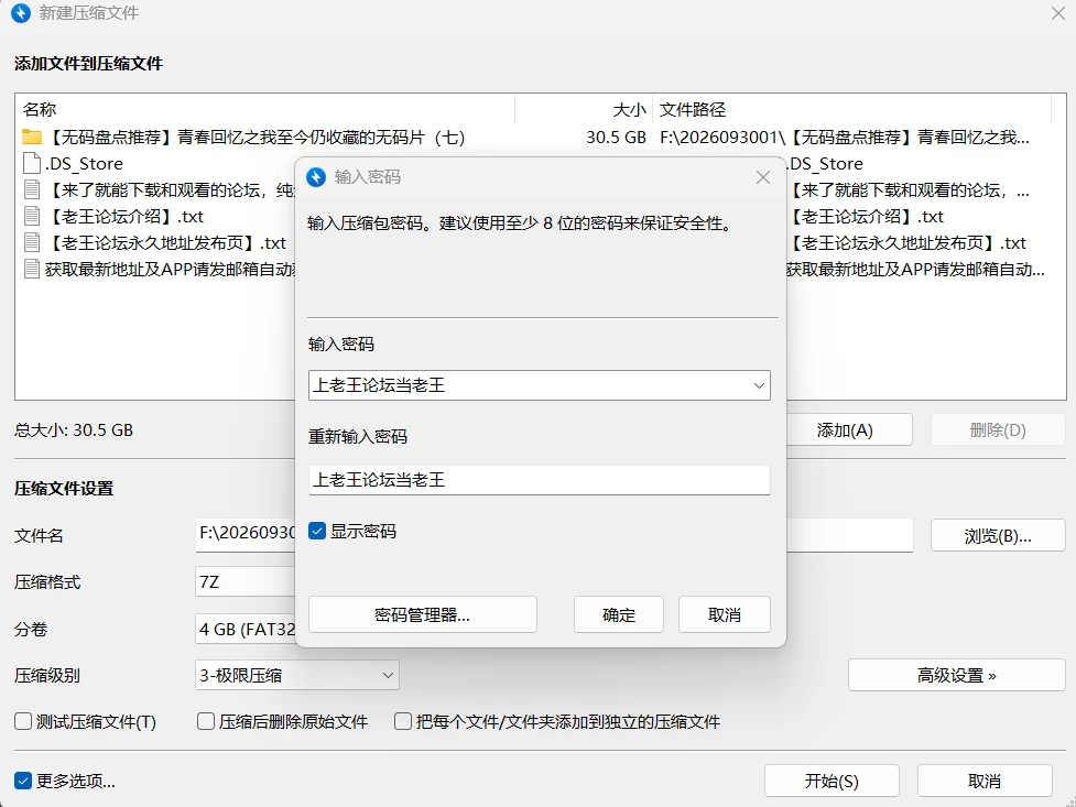 Snipaste_2026-09-29_17-23-57.png