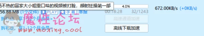 QQ浏览器截图20190506151044.png