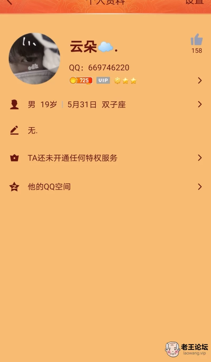 Screenshot_20210221_083915_com.tencent.mobileqq_edit_3737320104116.jpg