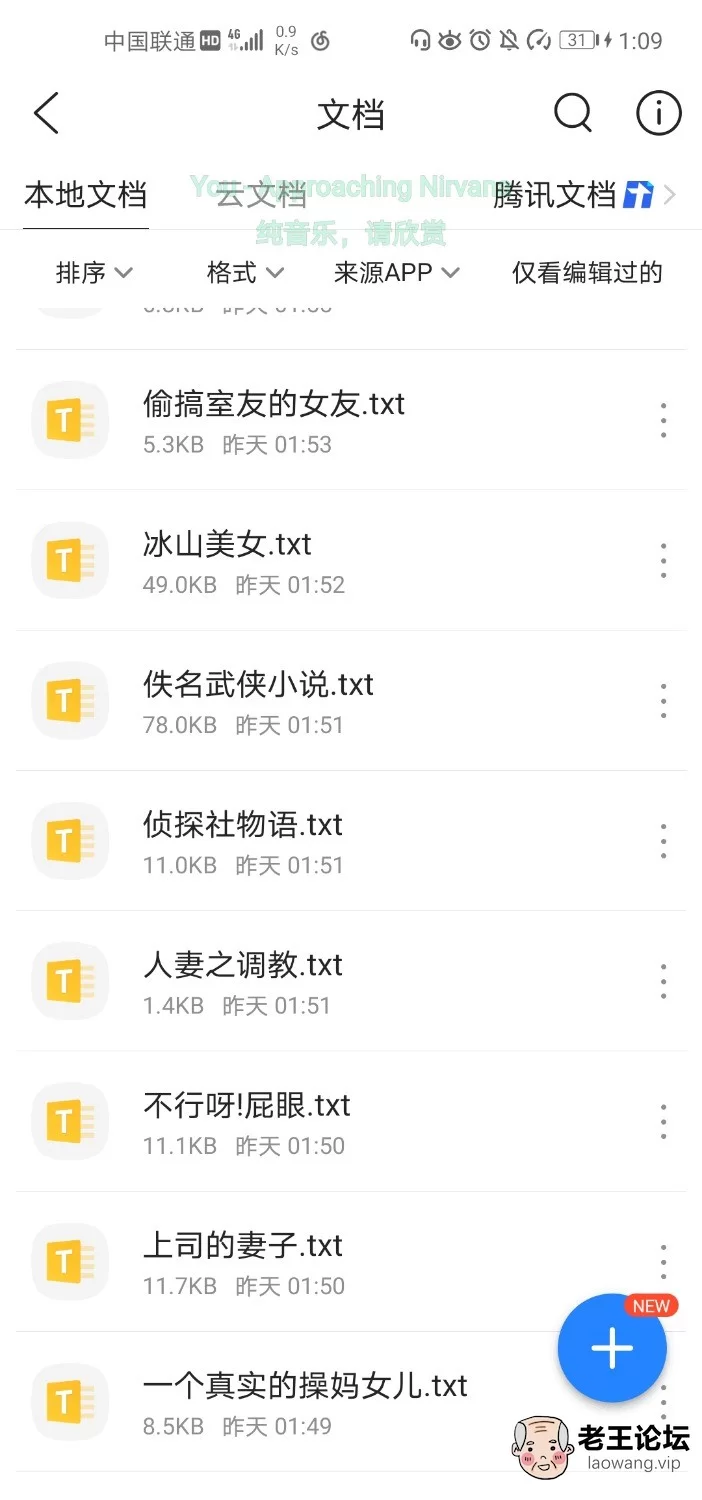 Screenshot_20210915_010930_com.tencent.mtt.jpg