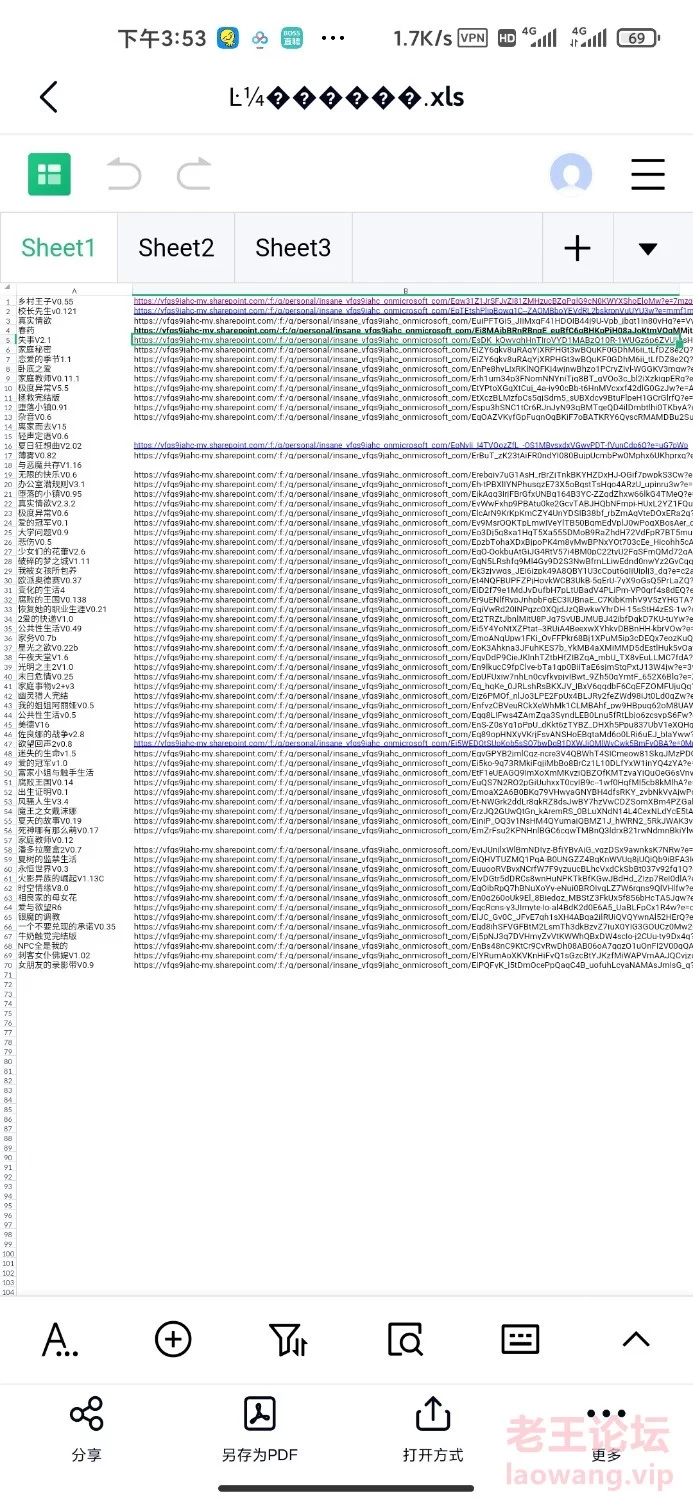 Screenshot_2022-06-07-15-53-39-197_com.baidu.netdisk.jpg