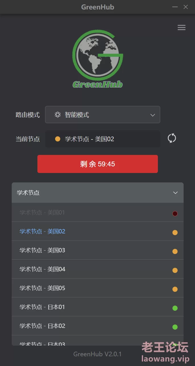 QQ截图20220807154741.png