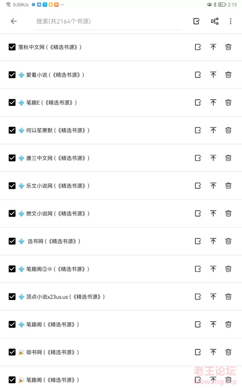 Screenshot_20221117_141304_com.feng.monkeybook.jpg