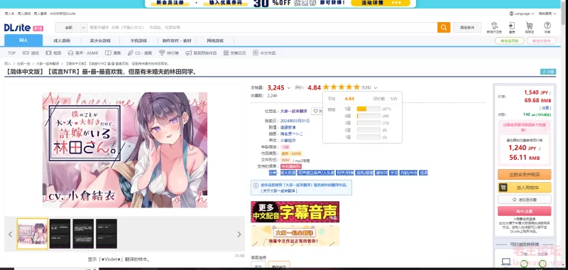 QQ截图20240703031516.png