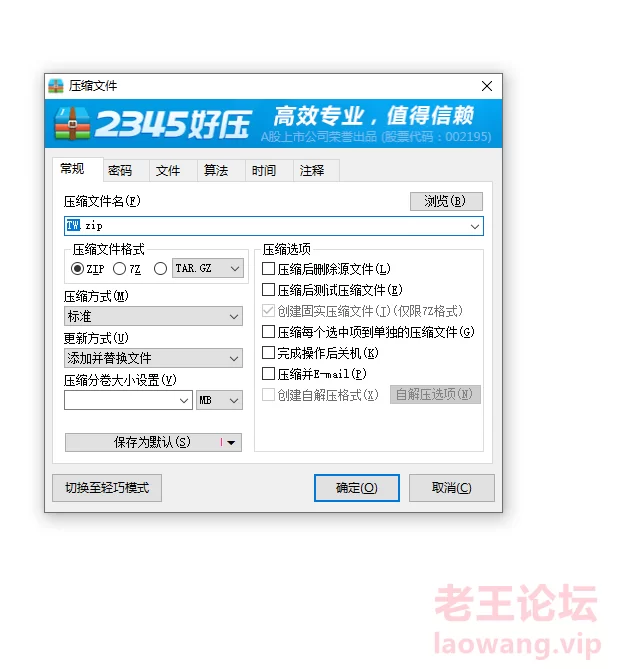 QQ20241026-221017.png