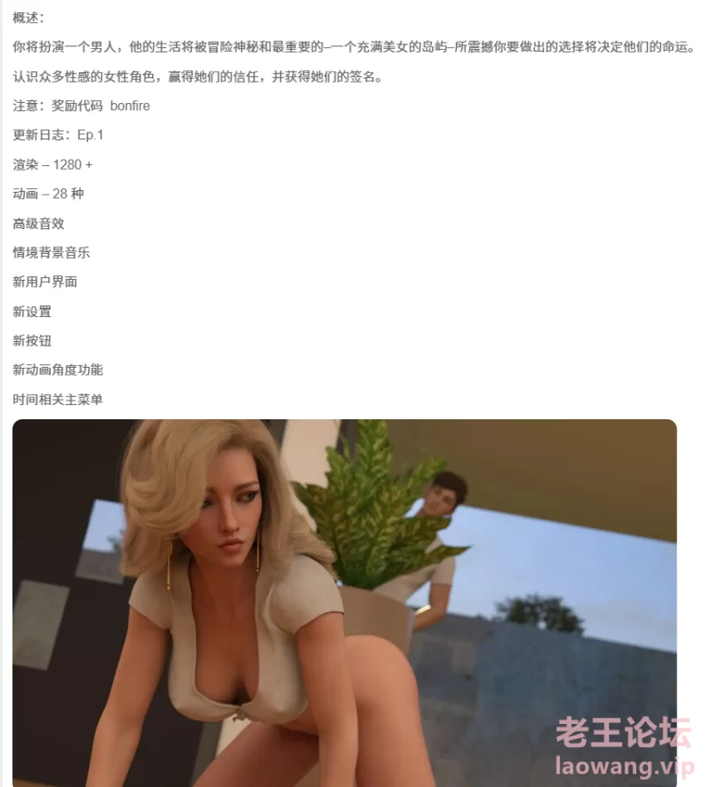 屏幕截图 2024-11-16 220702.png