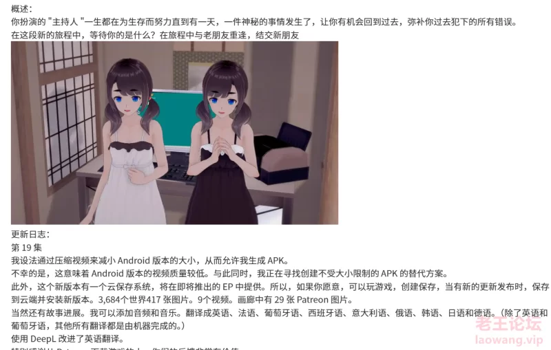 屏幕截图 2024-11-20 141516.png