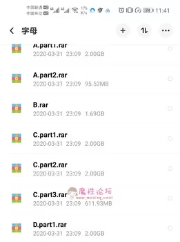 【原站搬运】2008-2018本子大合集[4563本][822G][百度云]