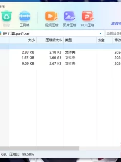 [自行打包] SP站 lockheadgrid [6V+1.67G][百度盘]