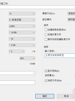 [自行打包] 【3D】 【剧情】机甲被夺舍来拘束流萤随意中出 [1v+569m][百度盘]